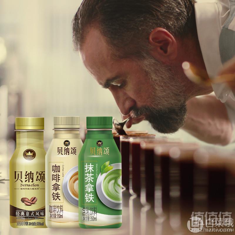 0点开始前1小时,康师傅 贝纳颂组合即饮咖啡350ml*6瓶