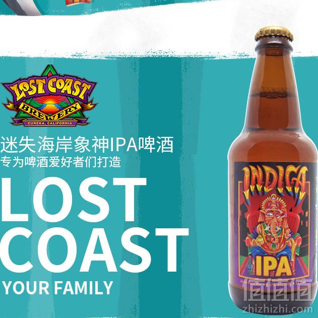 限plus会员,lost coast 迷失海岸 象神ipa啤酒 355ml*6瓶*4件 241元