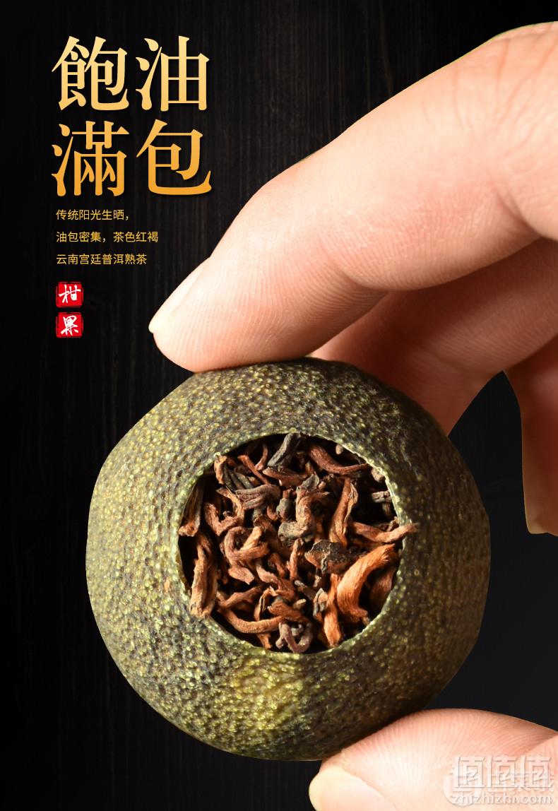 馨诺 新会小青柑茶叶礼盒装(内含紫砂茶具一套) 天猫特价39.