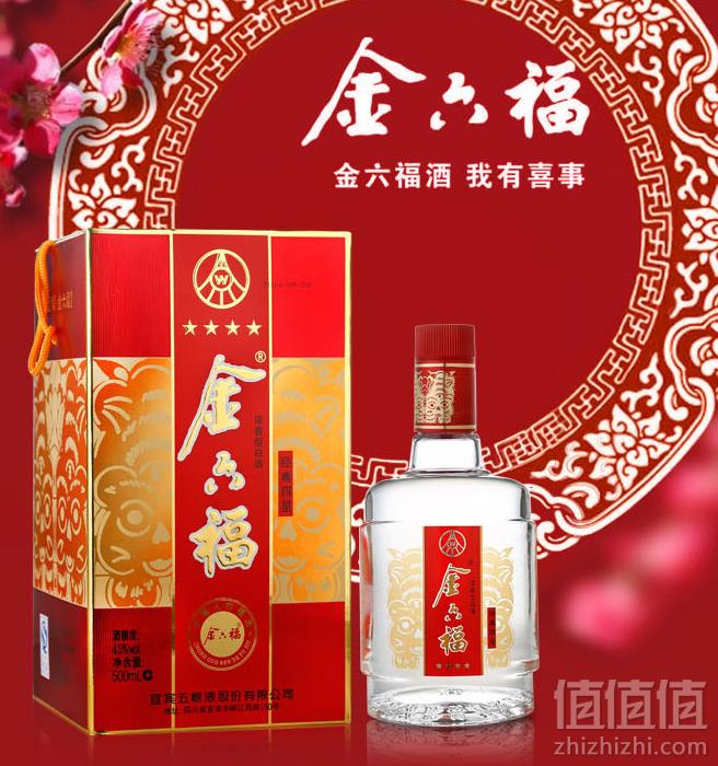 金六福经典四星45度白酒500ml6瓶2箱$4913包邮