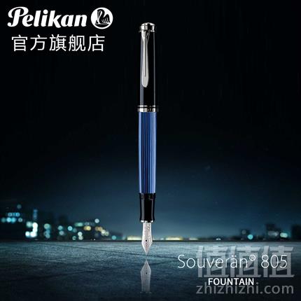 pelikan 百利金 souveran 帝王系列 m805 18k金钢笔 f尖 prime会员