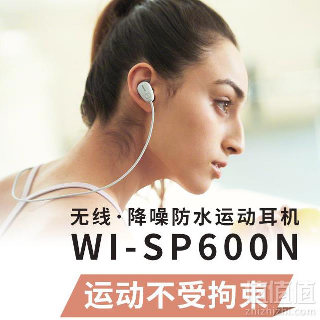 sony索尼wisp600n无线降噪蓝牙运动耳机白色