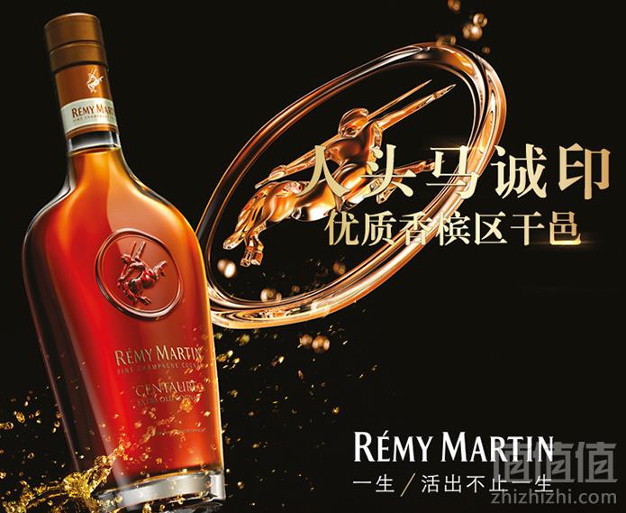 remymartin人头马诚印特优香槟干邑白兰地1l送酒伴50ml杯2