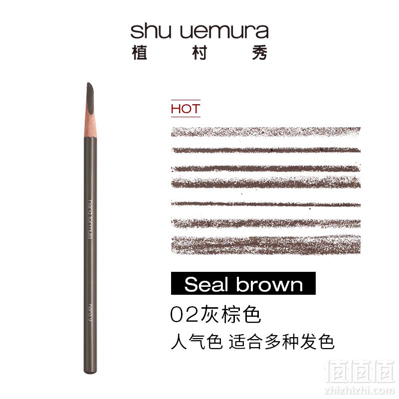 shu uemura 植村秀 砍刀眉笔 4g (#02灰棕色) *3支 353.