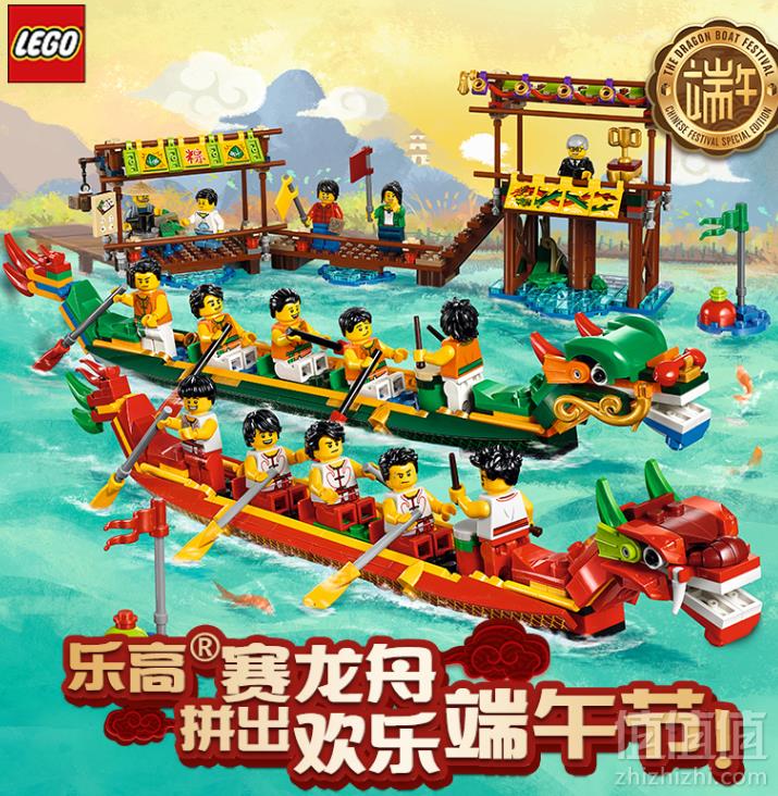 18日0点,lego 乐高 80103 赛龙舟 苏宁易购新低328.3元包邮(下单满减)