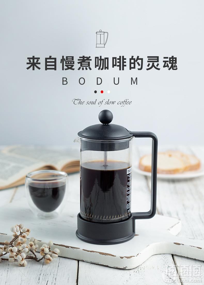 bodum波顿brazil巴西法压壶咖啡壶350ml