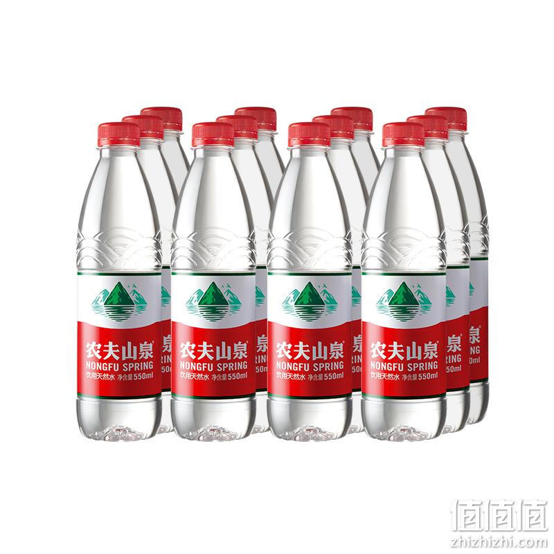 农夫山泉 饮用天然水塑膜量贩装550ml*12瓶 14.9元 苏宁易购14.9元