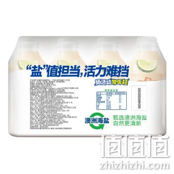 蒙牛 优益c 0脂肪 海盐柠檬340ml*4 活菌型乳酸菌乳饮品*5件