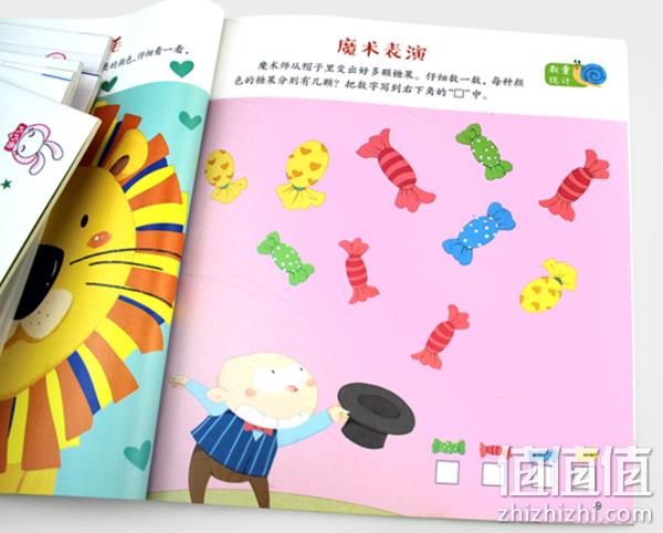《专注力训练300图》 全套8册 天猫特价14.8元
