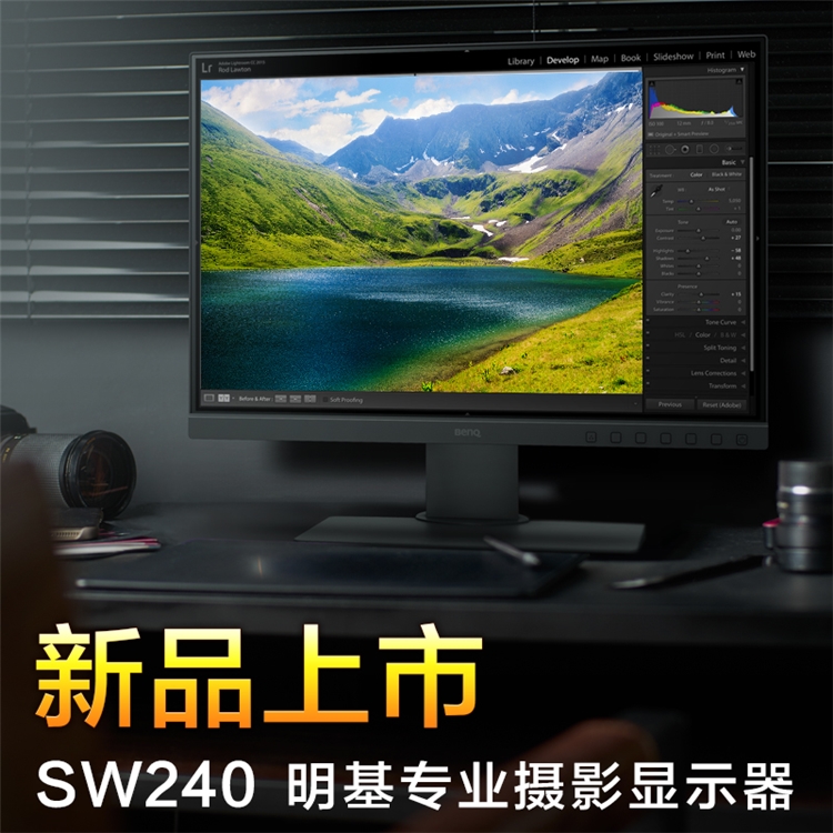 benq明基sw24024英寸专业级ips显示器