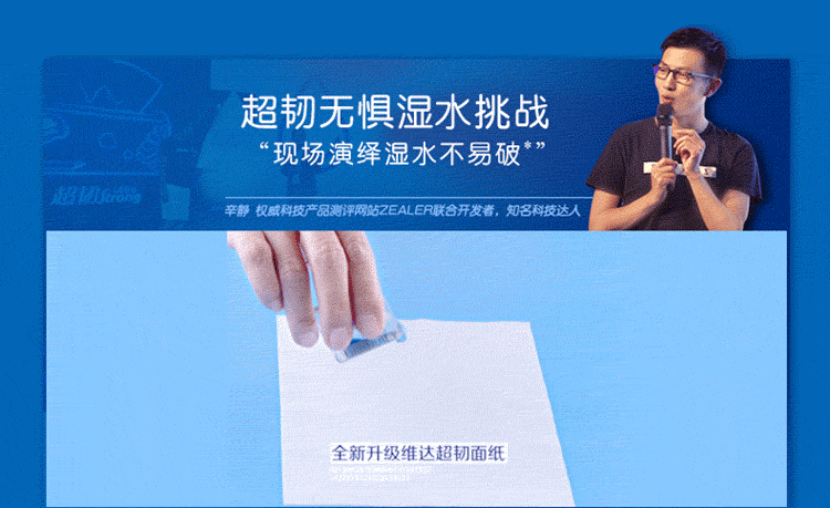 750_459gif 动态图 动图