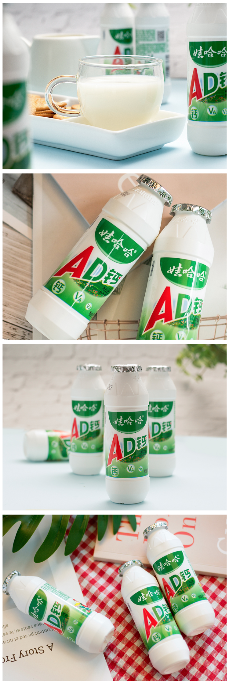 娃哈哈 ad钙奶 100g*18瓶