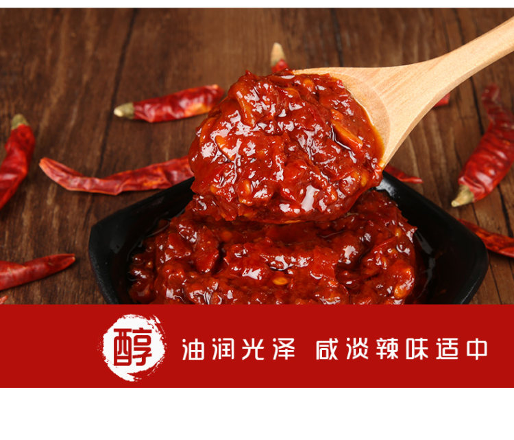 正宗郫县豆瓣酱500g2瓶