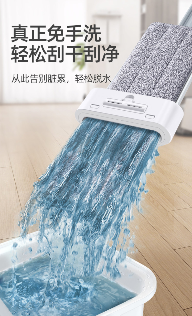 好巧免手洗平板懒人拖布拖把