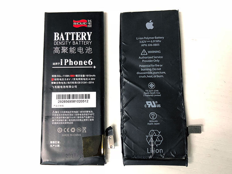 实测电池更耐用 华严苛 苹果6/6s/7/7p/8/8p 多20%高容量电池 3325mah