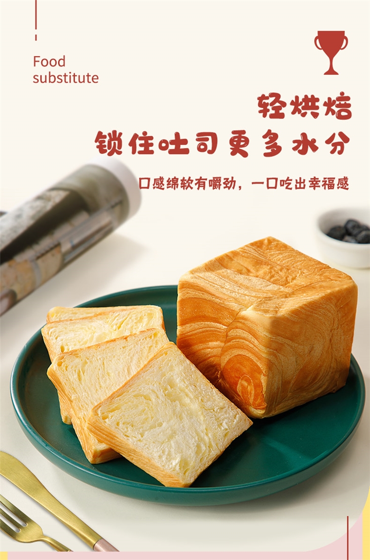 乐锦记 魔方吐司面包一箱650g