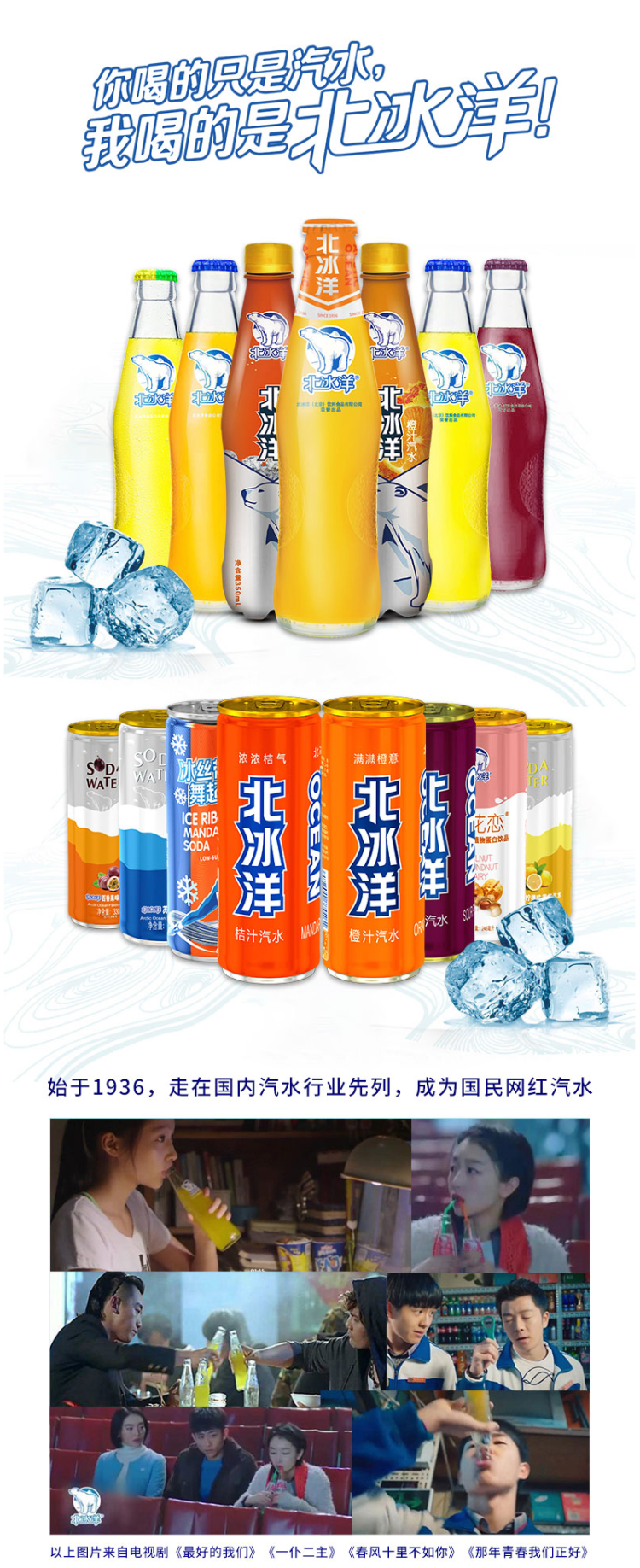 老北京汽水北冰洋双倍果汁低糖碳酸饮料200ml12听