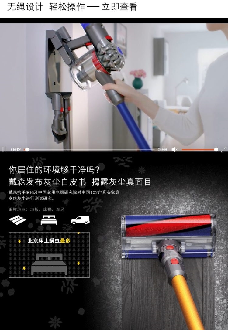 戴森dyson v7 fluffy 无线吸尘器 2电动 3非电动吸头