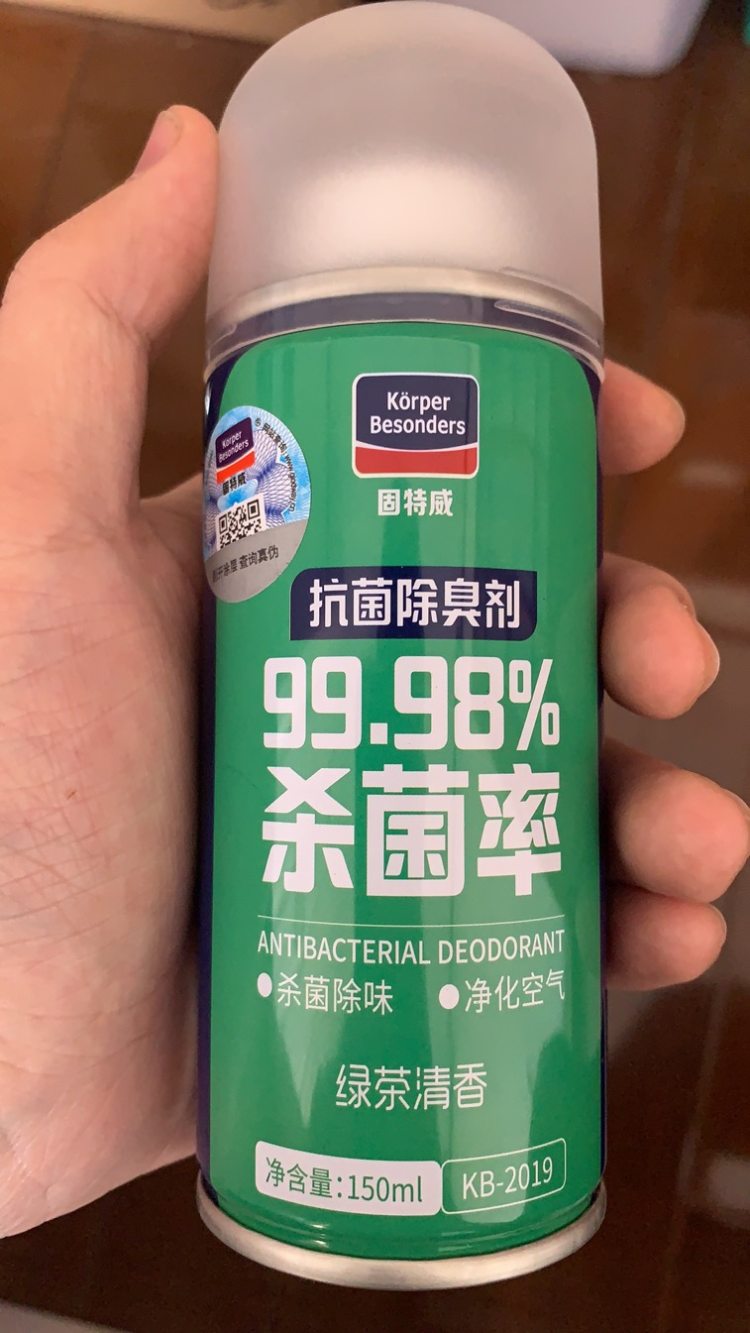 固特威汽车杀菌除臭剂空气清新剂150ml