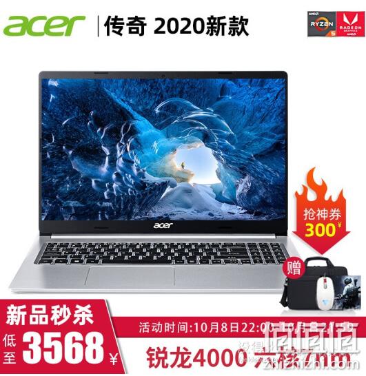 6英寸笔记本电脑(r5-4500u,8gb,512gb) - 京东商城价格$3568.