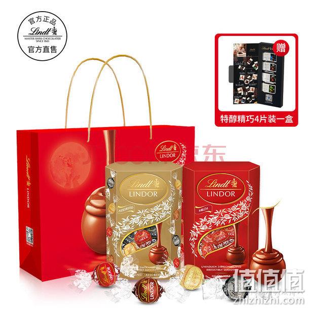 lindt瑞士莲lindor开心果巧克力球独立包装的巧克力球带有入口即溶的