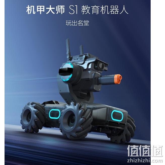 dji 大疆 遥控车机甲大师
