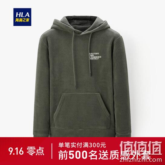 连帽款卫衣2019秋季新品字母款简约卫衣男hnzwj3r050a京东商城158元