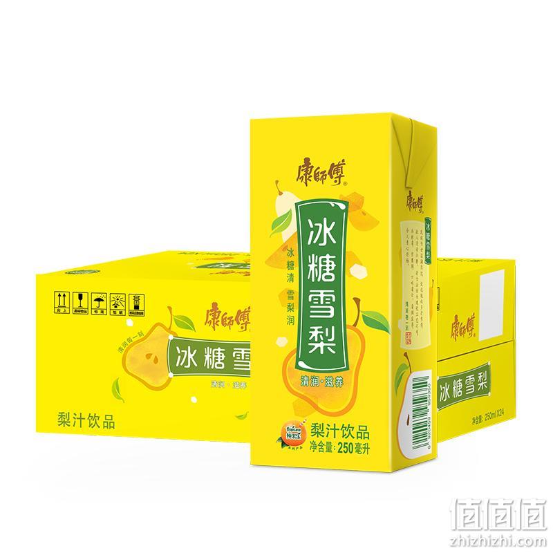 限地区:康师傅 冰糖雪梨 250ml*24盒*2件 苏宁易购39.
