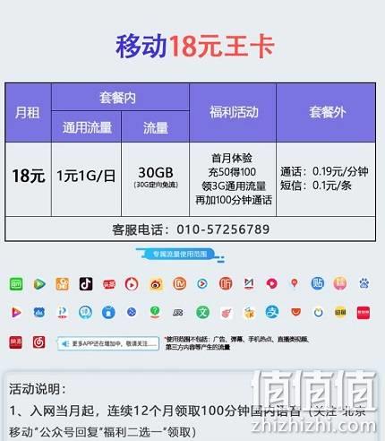 流量卡_移动漏洞流量卡怎么查流量_手机流量卡全国流量求购