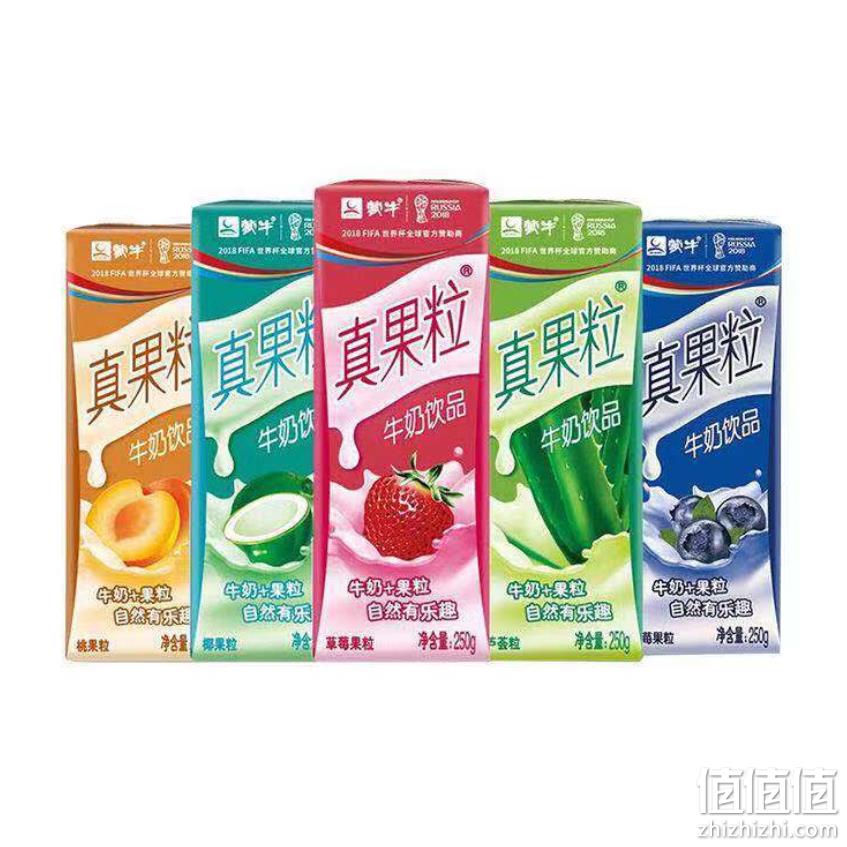 21点:真果粒 草莓/黄桃/椰果/芦荟/蓝莓 五种口任意选