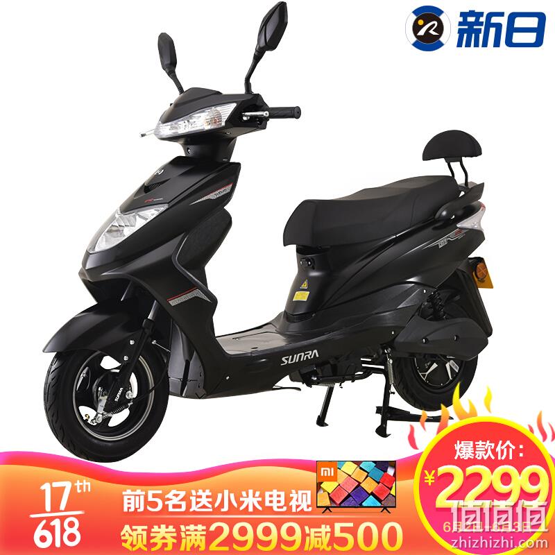 sunra新日黑豹5代60v20ah电动车