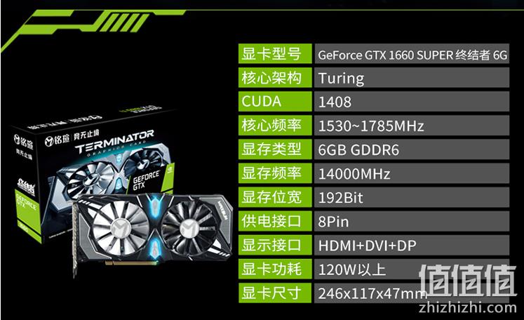 铭瑄1660super终结者,铭瑄2060super终结者 11日0点:铭瑄(maxsun gtx1660 super 终结者显卡 6gb