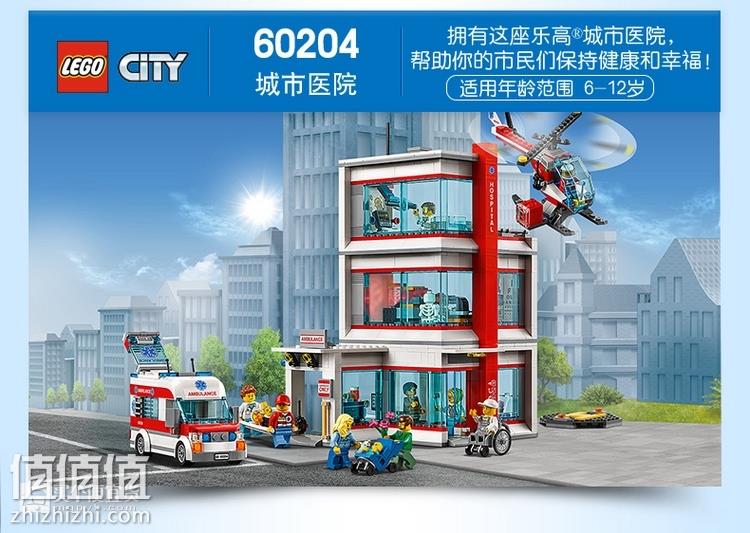 乐高(lego) 城市系列 60204 城市医院