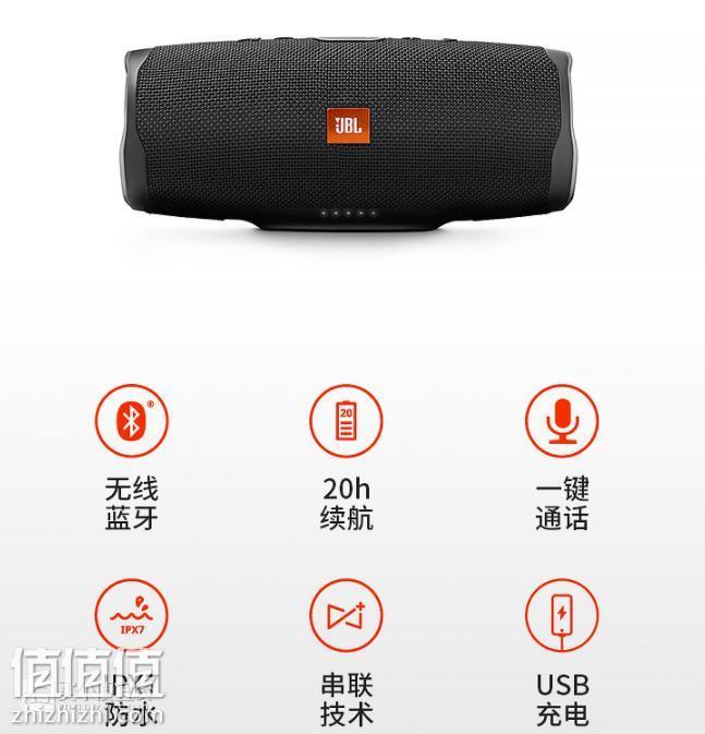 jbl charge4 音乐冲击波4 蓝牙音箱 蓝色 苏宁易购￥1111