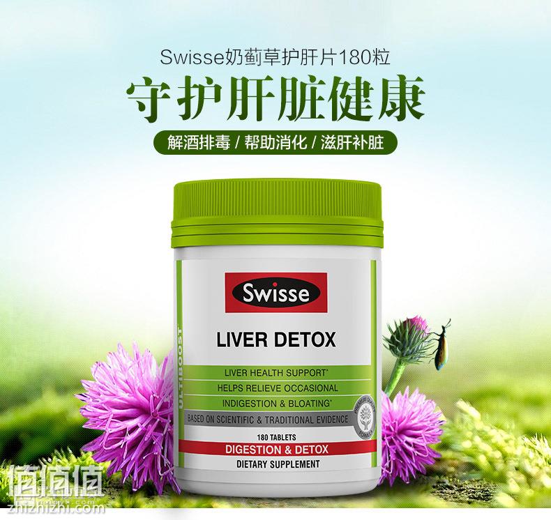 swisse 奶蓟草护肝片 180粒 京东商城￥118