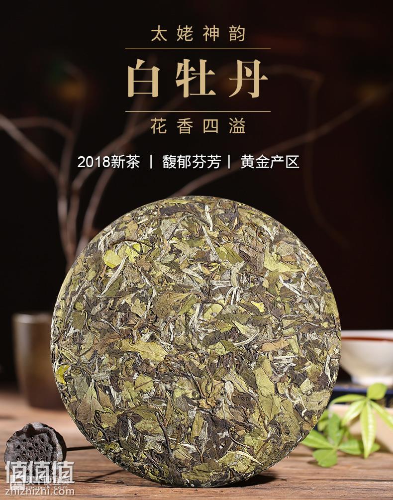 馥益堂 18年福鼎白茶 白牡丹 300g - 天猫价格￥169