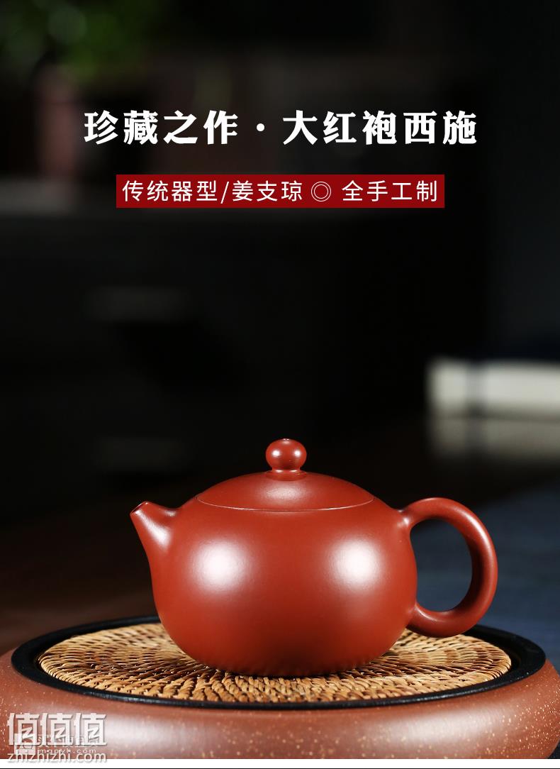 名家姜支琼手制意砂堂大红袍西施壶紫砂壶礼品盒包装送品茗杯4只