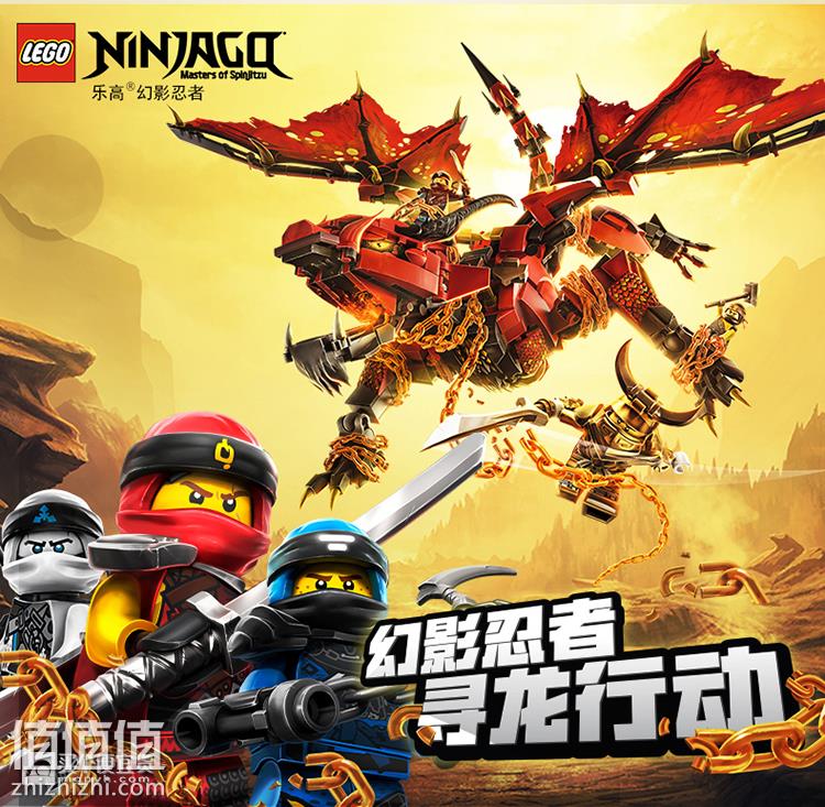 乐高(lego) ninjago 幻影忍者系列 70669 大地忍者寇的巨型钻头战车