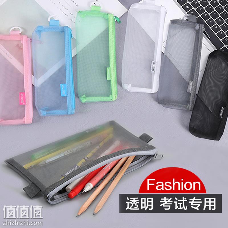 杰利 笔袋女简约透明笔袋初高中学生考试专用品文具尼龙纱网收纳透气