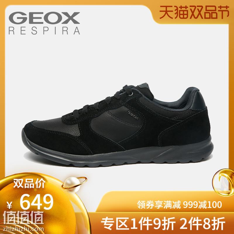 最新特价 服饰鞋包 03 特价详情   天猫卖家geox健乐士官方旗舰店