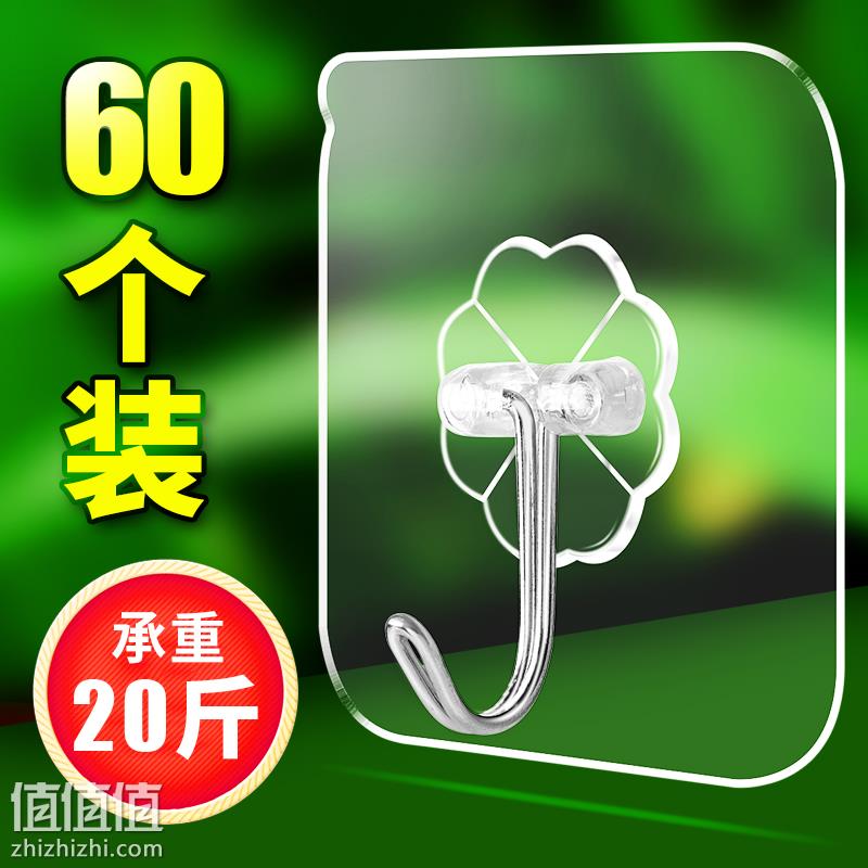 珈尊 无痕免钉挂钩 水晶钩 5*5cm 20个 4.8元包邮(需用券 天猫特卖$5