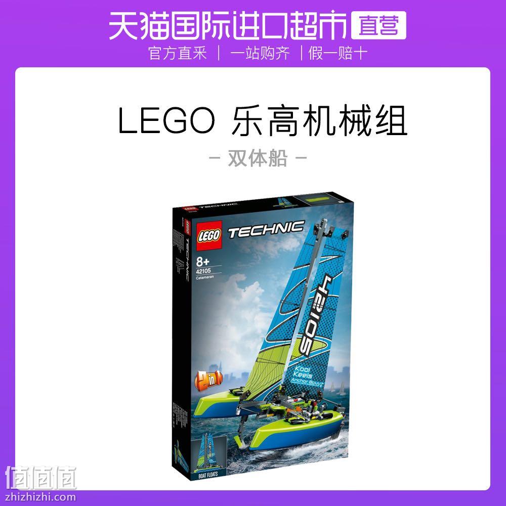 88vip新品发售lego乐高机械组双体船42105280元含税包邮