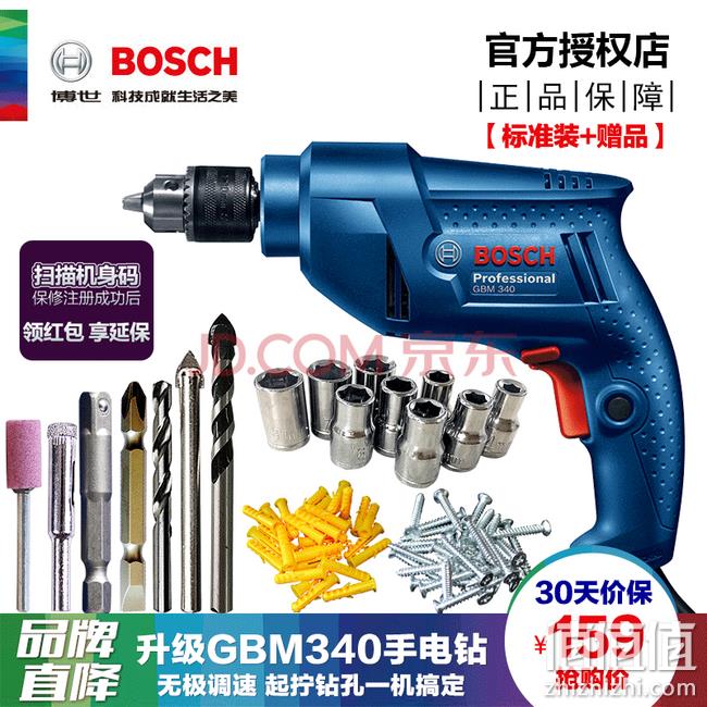 bosch博世 gbm340多功能手电钻