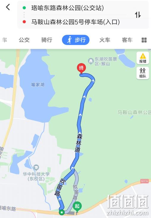 报名截止: 5月6日 路线推荐: 开车:导航至【马鞍山森林公园5号停车