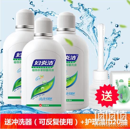 妇炎洁 植物本草抑菌护理洗液 380mlx3瓶