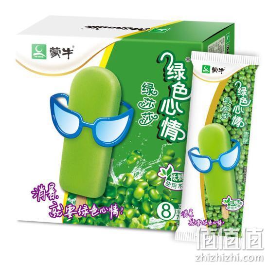蒙牛绿色心情绿豆沙口味低糖雪糕70gx8支x10件