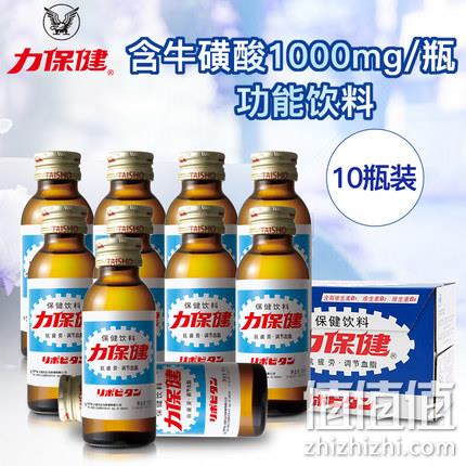 牛磺酸含量1000mg瓶日本力保健牛磺酸功能饮料100mlx10瓶