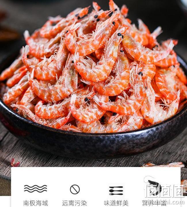渔食客特级无盐野生南极磷虾干500g