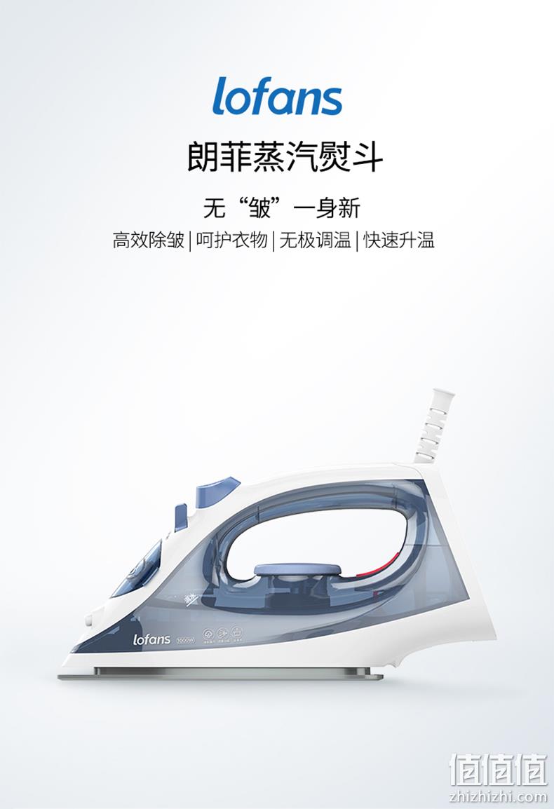 干湿两用小米生态链朗菲手持便携式蒸汽电熨斗yd011p