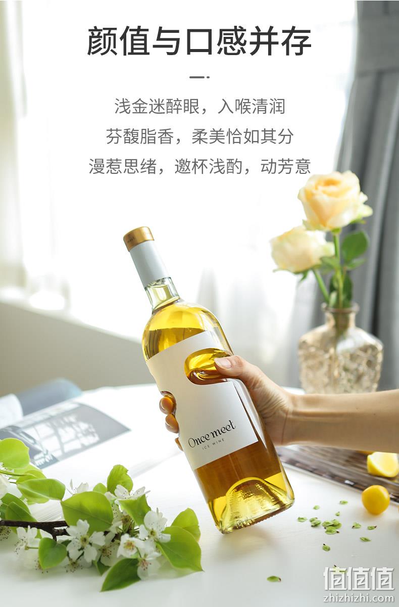 wset品酒师推荐,750mlx2瓶 卫宾 天使之手 白葡萄酒 起泡酒